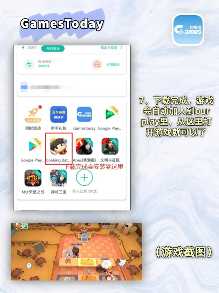9393体育官网app截图3